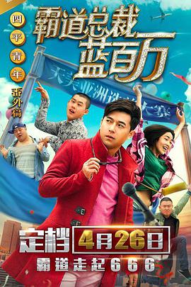 好爽毛片一区二区三区四